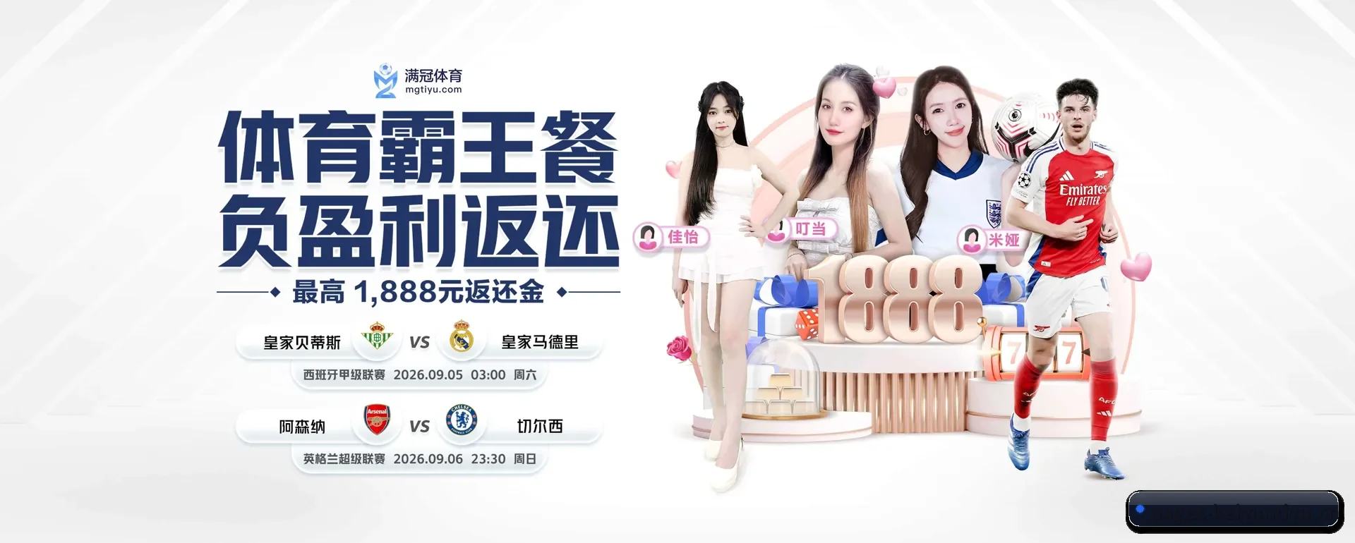 品牌创办
